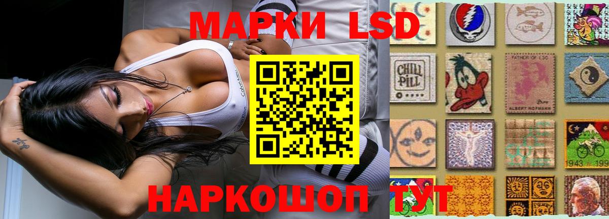 LSD-25 экстази ecstasy Красноперекопск