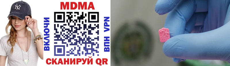 МДМА VHQ  как найти   Красноперекопск 