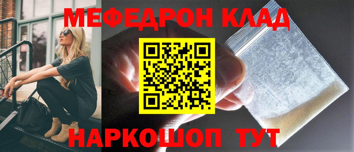 ТГК Красноперекопск
