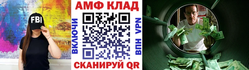 Метамфетамин витя  MEGA ТОР  Красноперекопск 