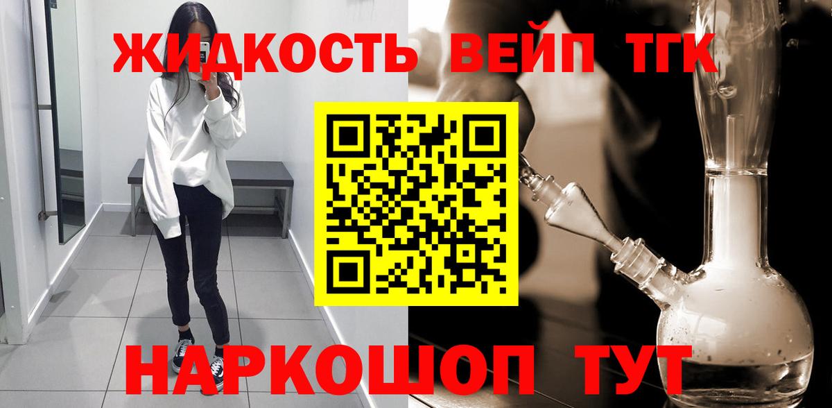 закладки  мега как зайти  Вход с VPN  Красноперекопск  Дистиллят ТГК концентрат 