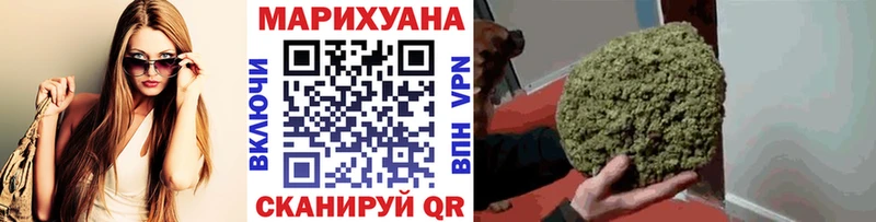 Бошки Шишки White Widow  дарнет шоп  Красноперекопск 